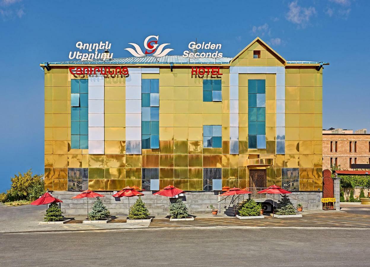 Golden Seconds Hotel Γιερεβάν Εξωτερικό φωτογραφία